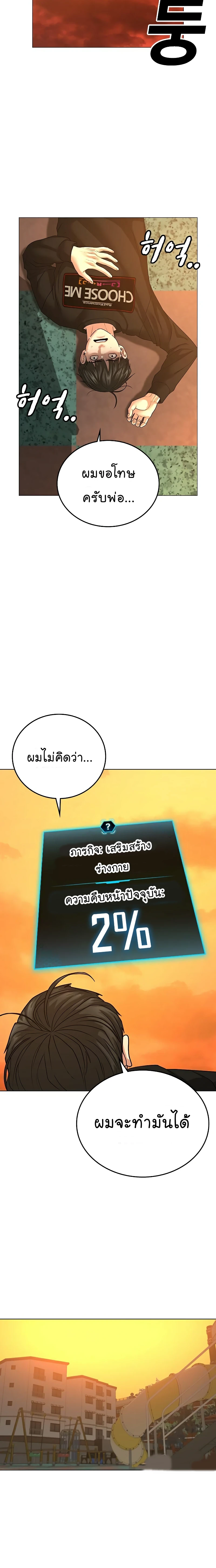 หน้าที่ 18