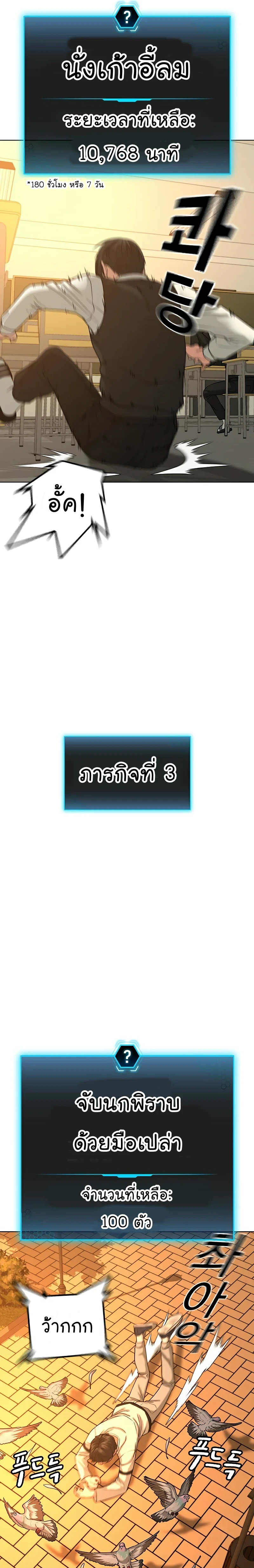 หน้าที่ 15
