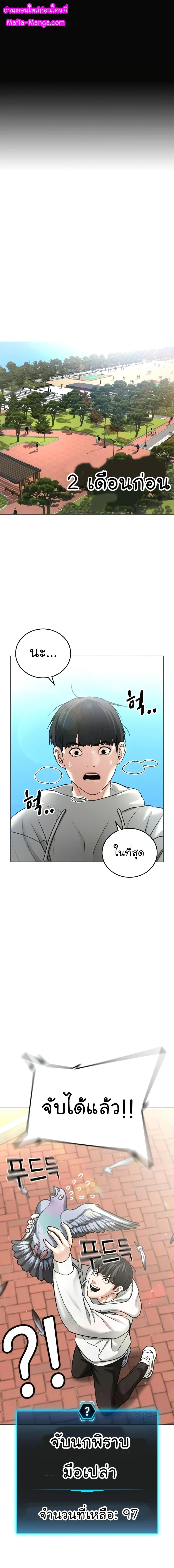 หน้าที่ 2