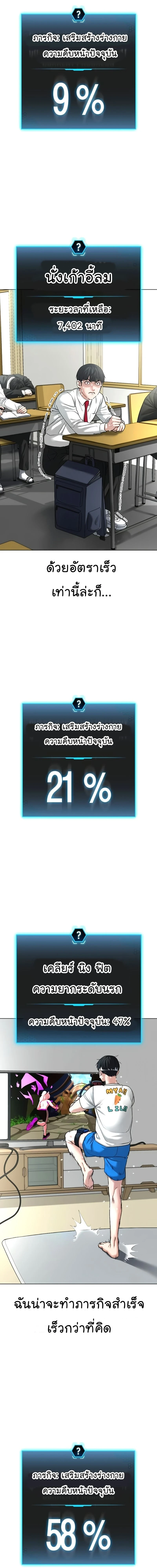 หน้าที่ 4
