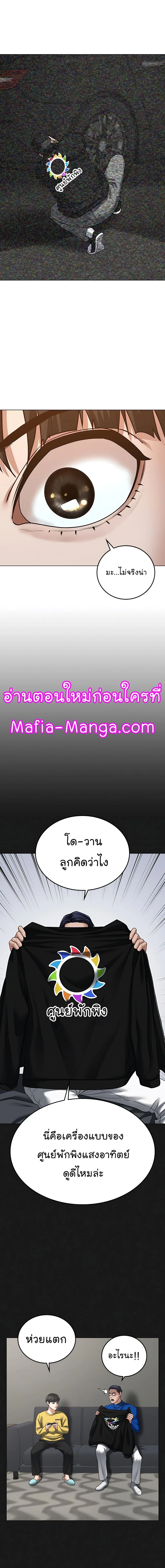 หน้าที่ 16