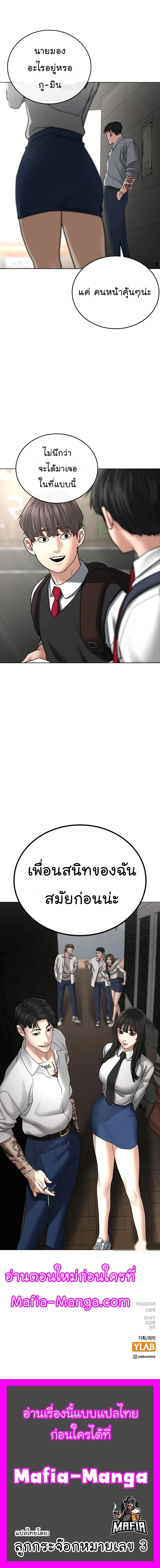หน้าที่ 30