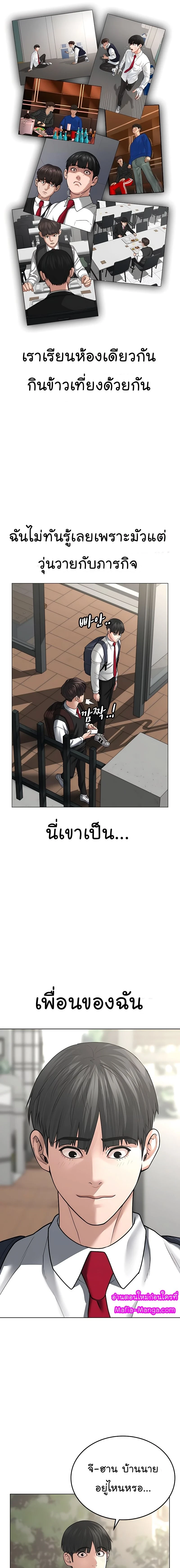 หน้าที่ 27