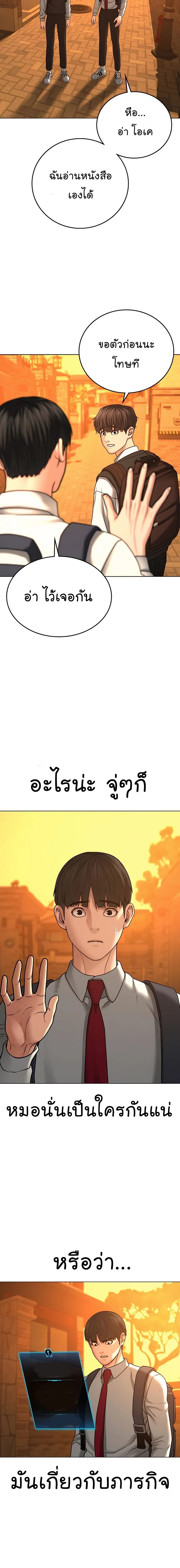 หน้าที่ 19