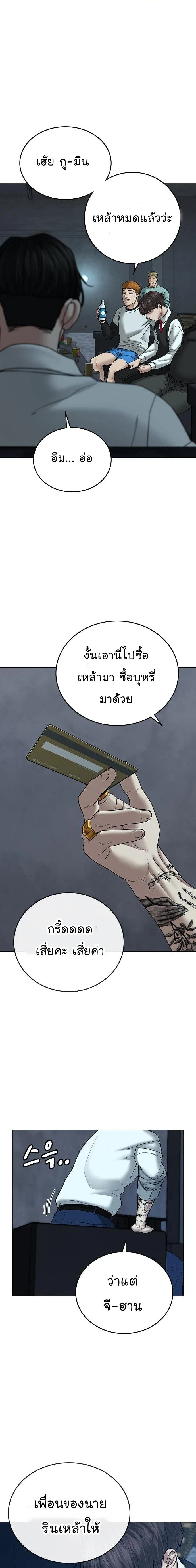 หน้าที่ 15