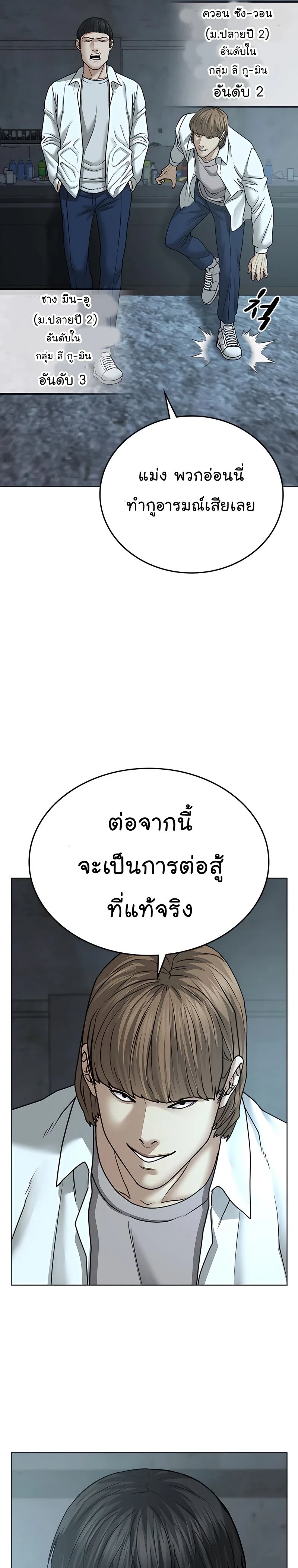 หน้าที่ 28