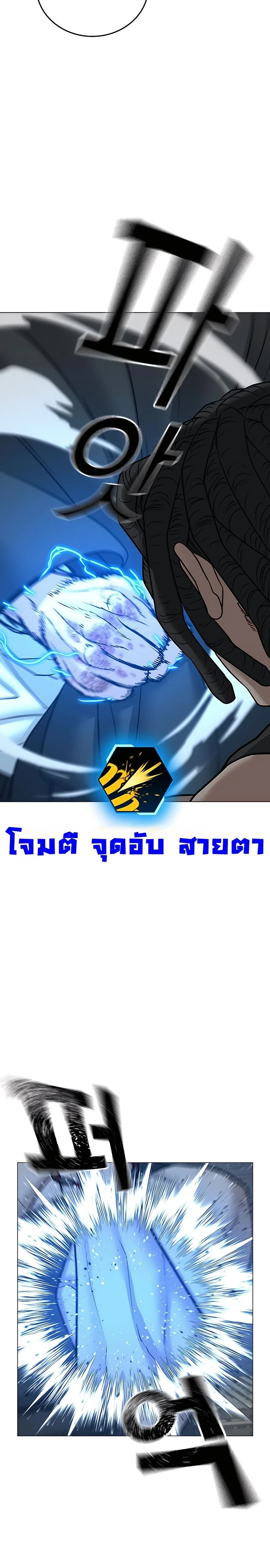 หน้าที่ 34