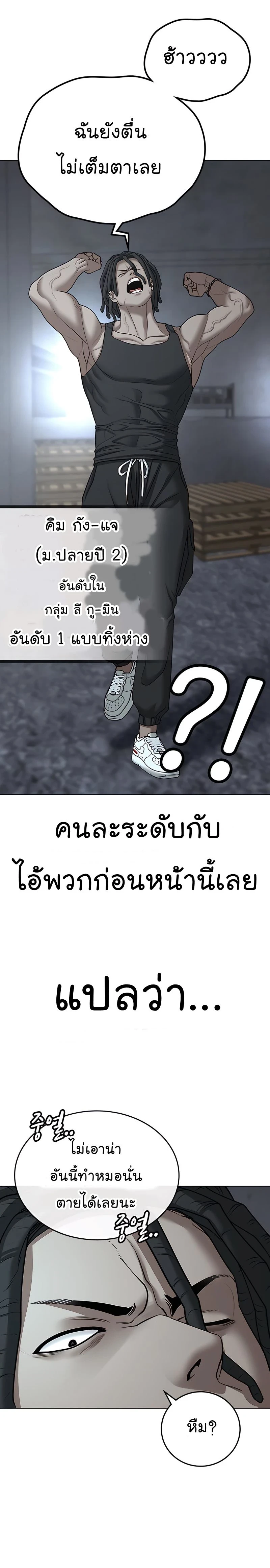 หน้าที่ 36