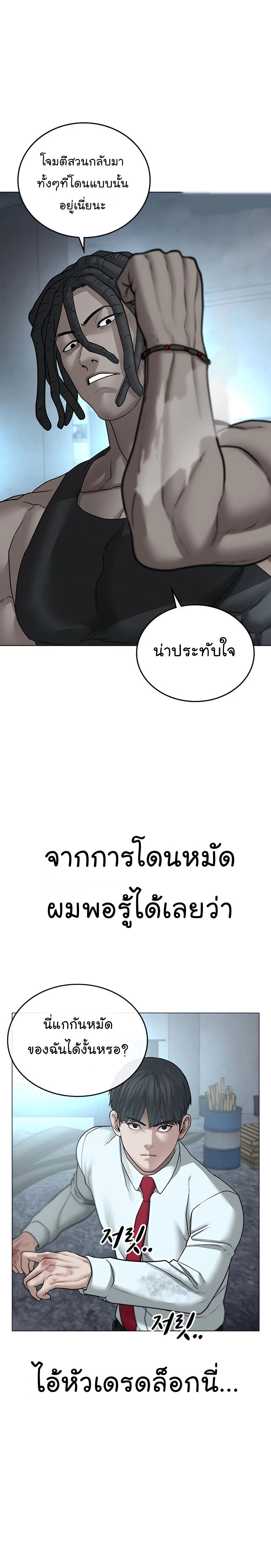 หน้าที่ 35