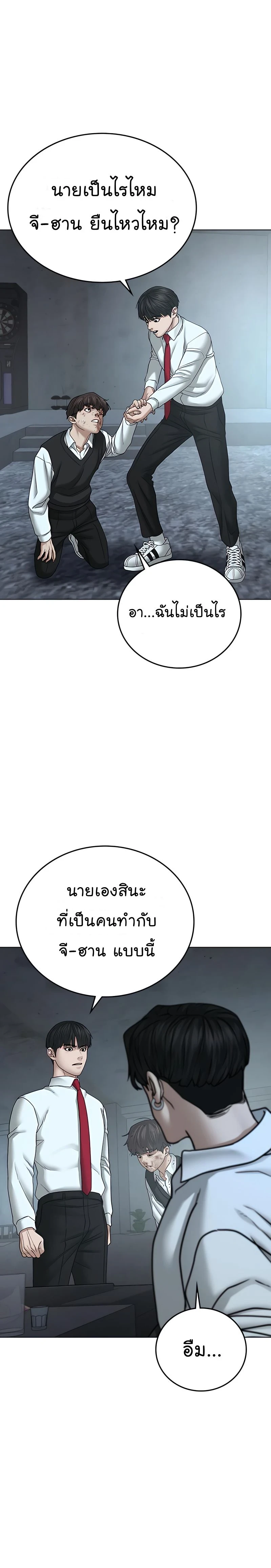 หน้าที่ 31