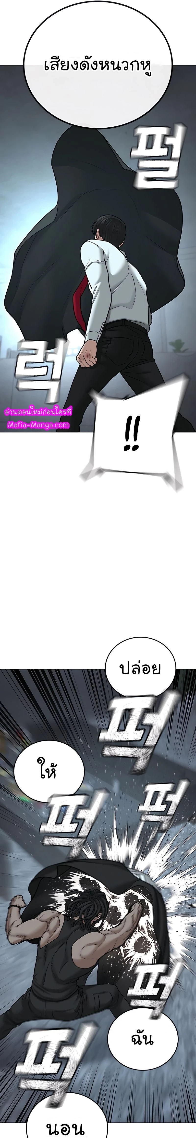 หน้าที่ 33