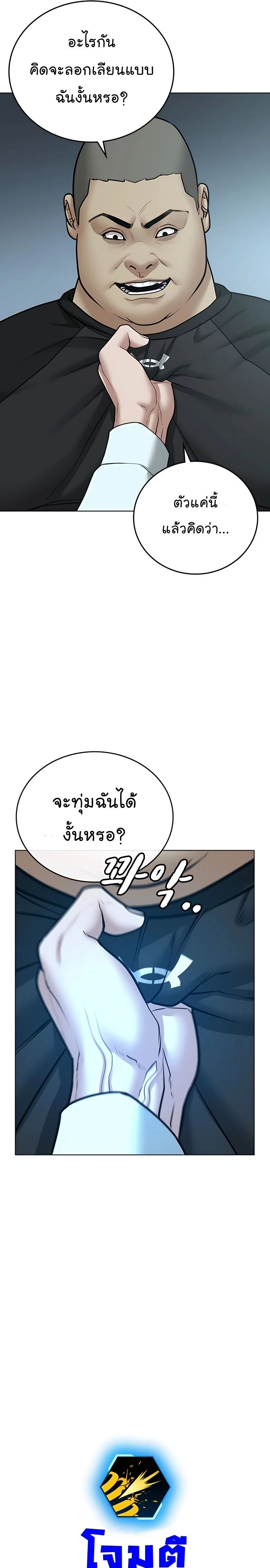 หน้าที่ 24