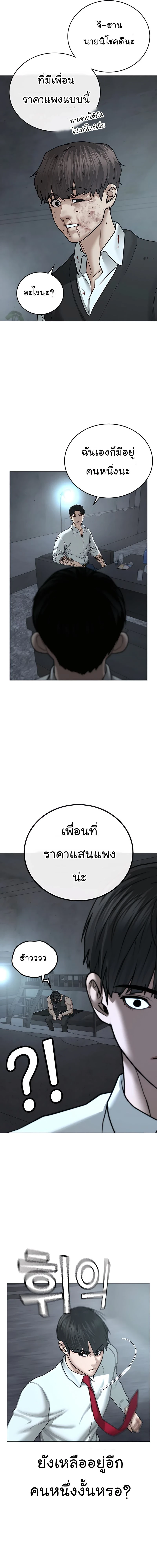 หน้าที่ 32