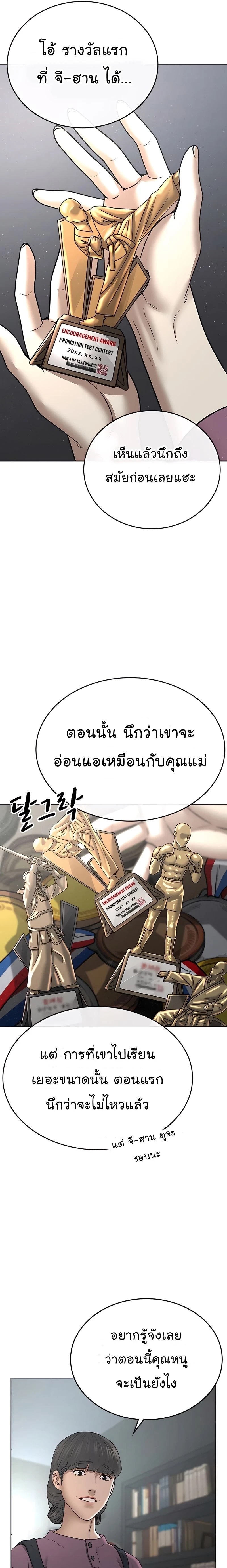 หน้าที่ 31