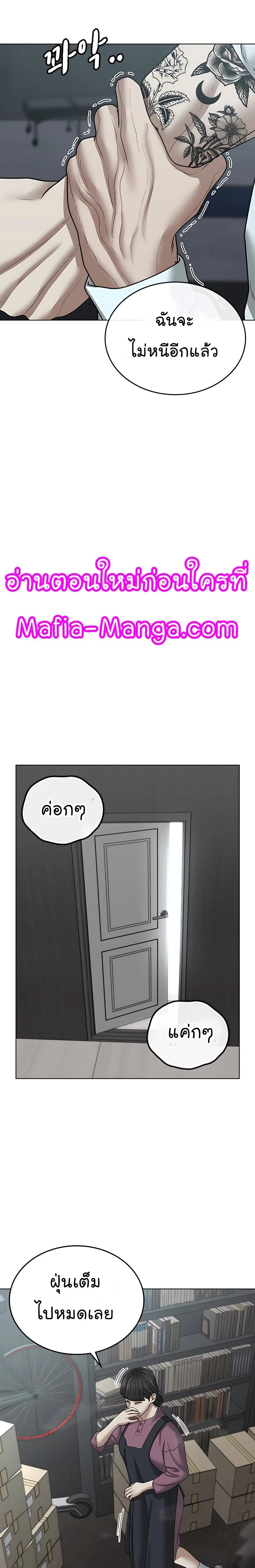 หน้าที่ 29