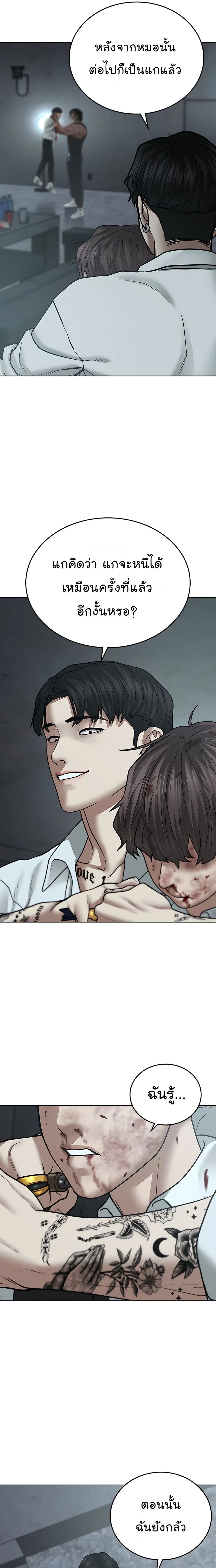 หน้าที่ 27