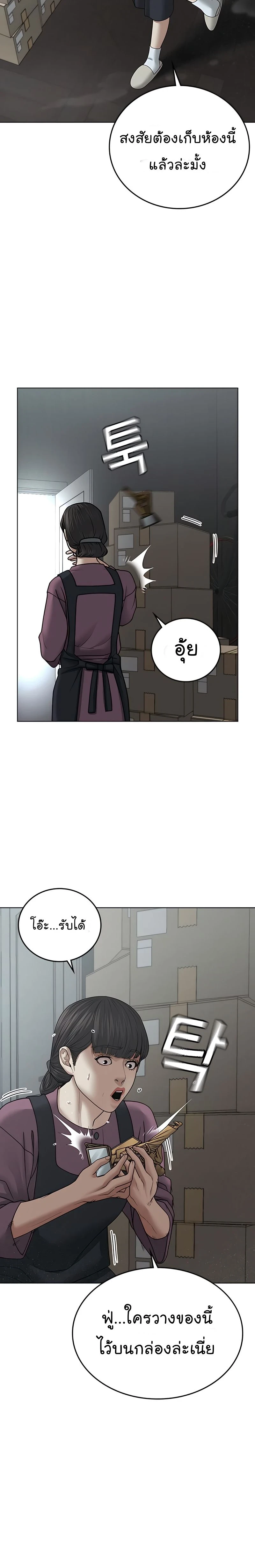 หน้าที่ 30