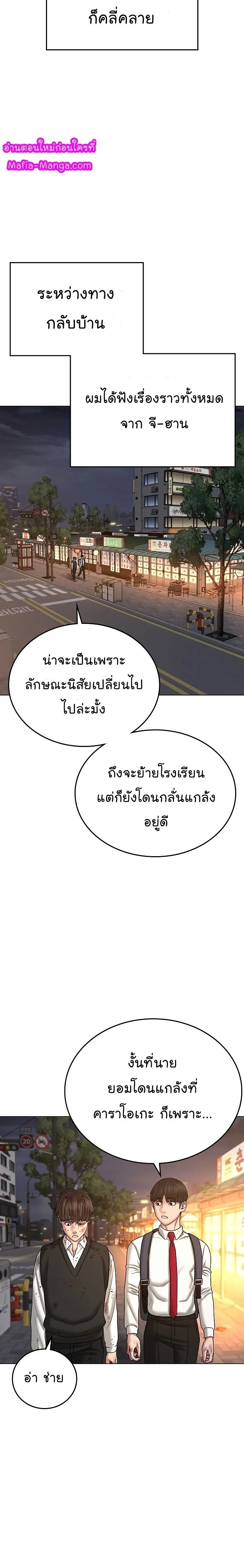 หน้าที่ 34