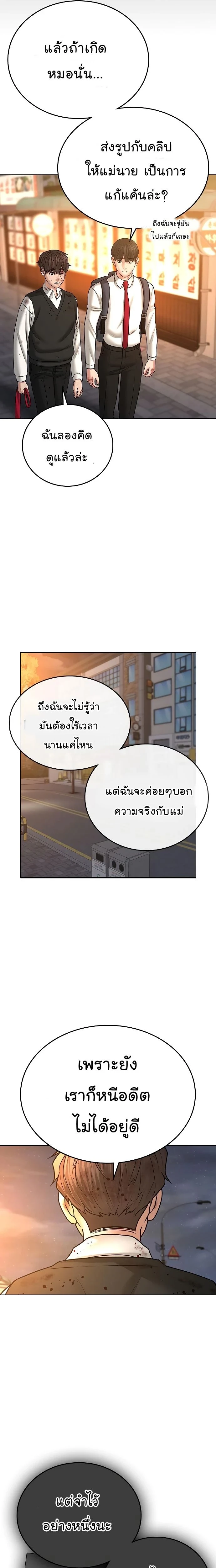 หน้าที่ 39
