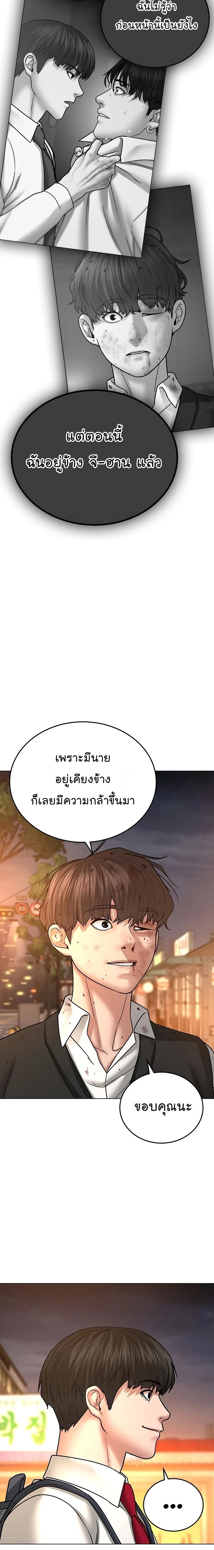 หน้าที่ 40
