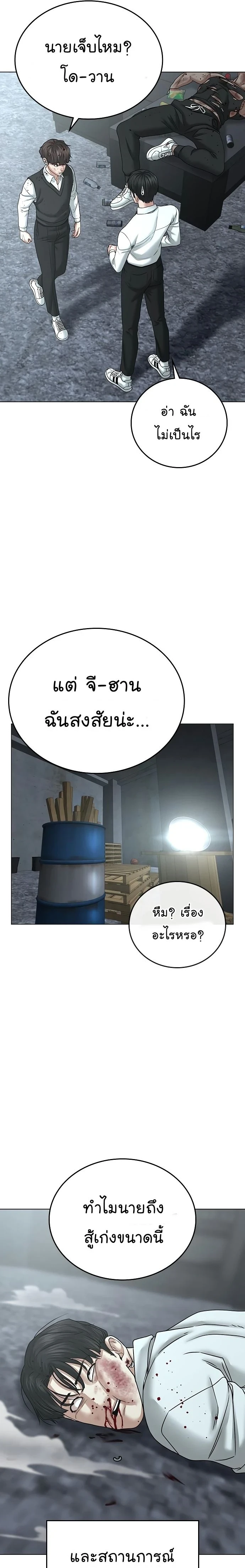 หน้าที่ 33