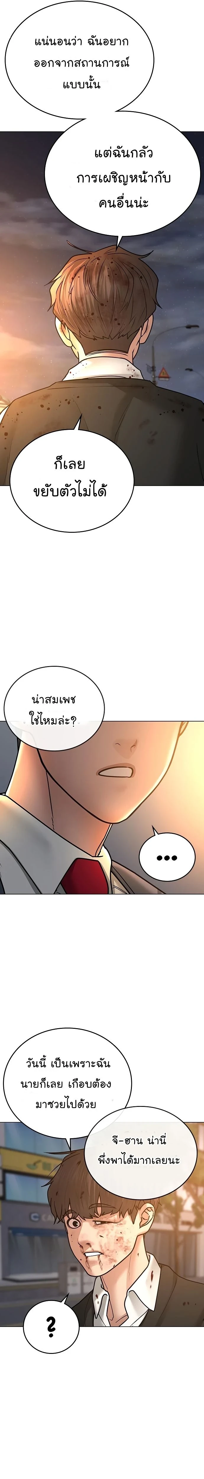 หน้าที่ 35