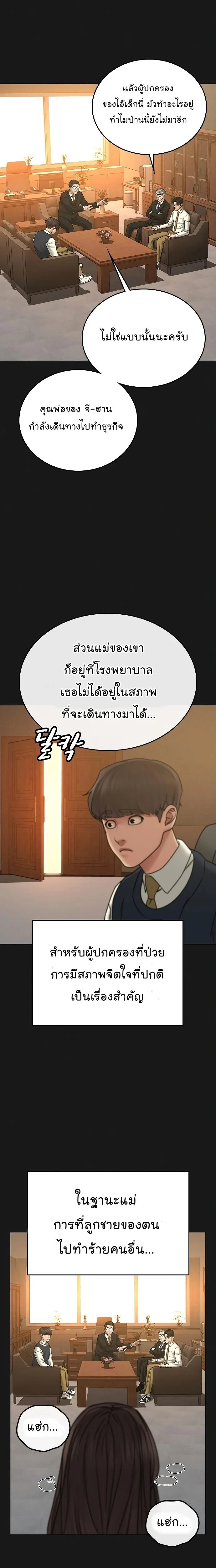 หน้าที่ 18