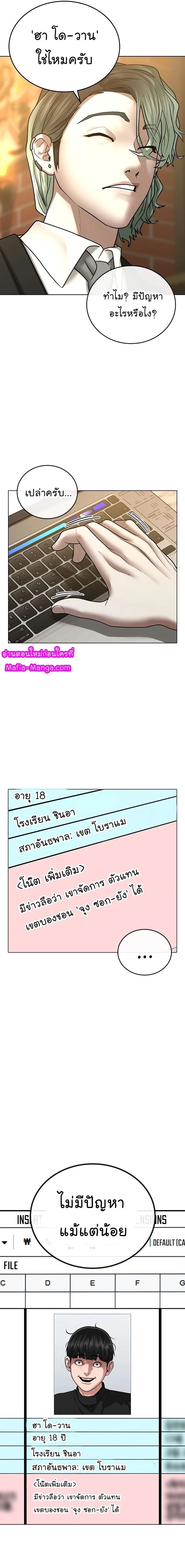 หน้าที่ 21