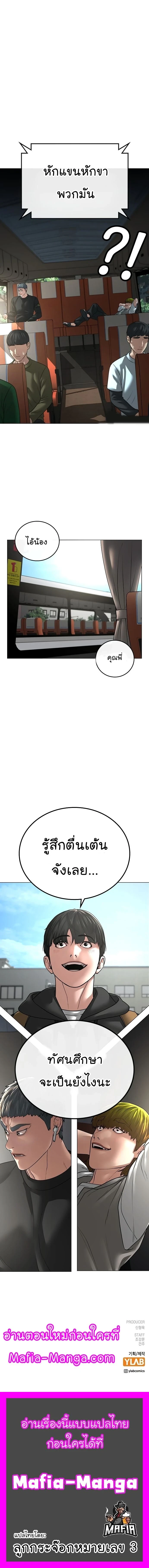 หน้าที่ 29