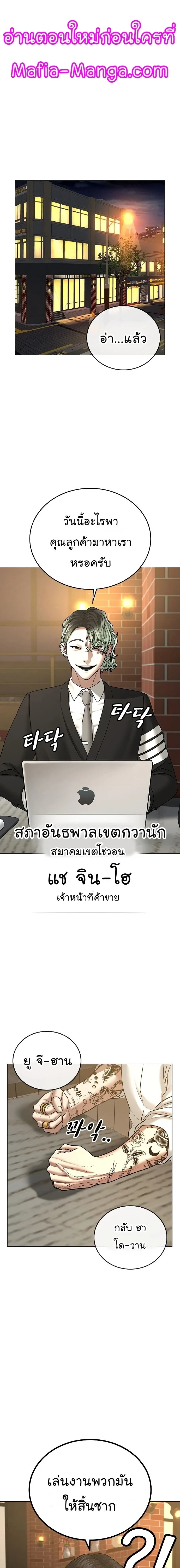 หน้าที่ 17