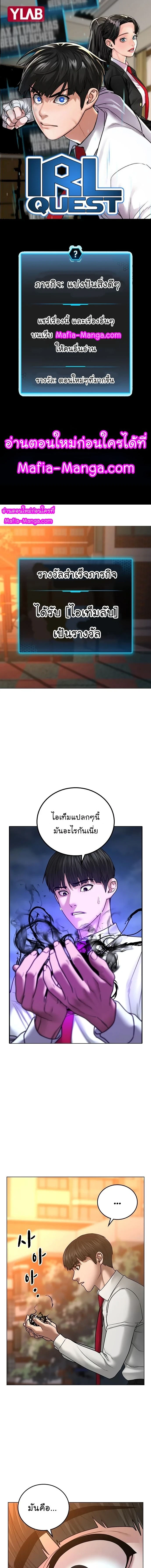 หน้าที่ 1