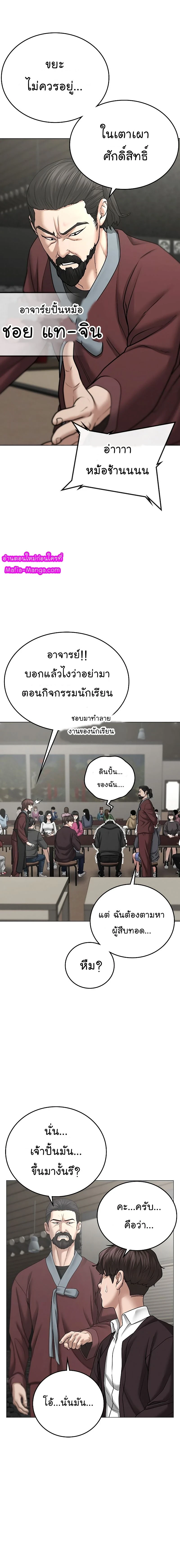 หน้าที่ 6