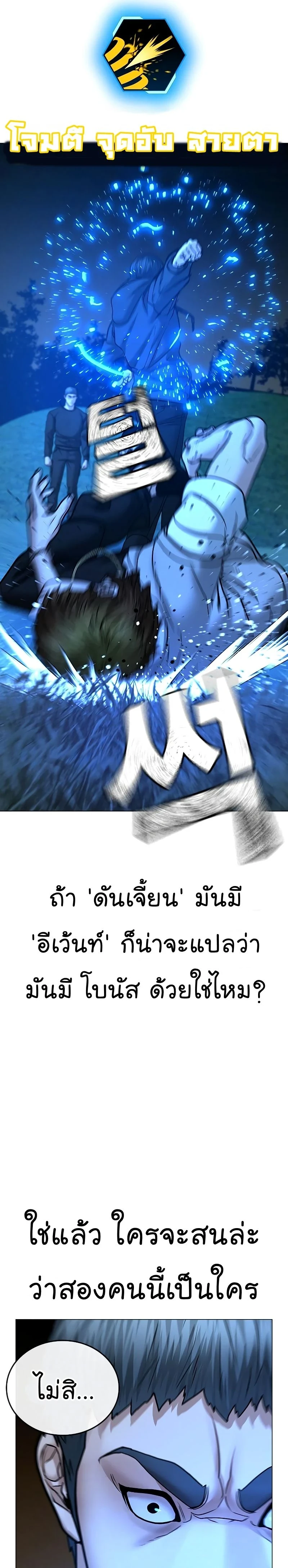 หน้าที่ 34