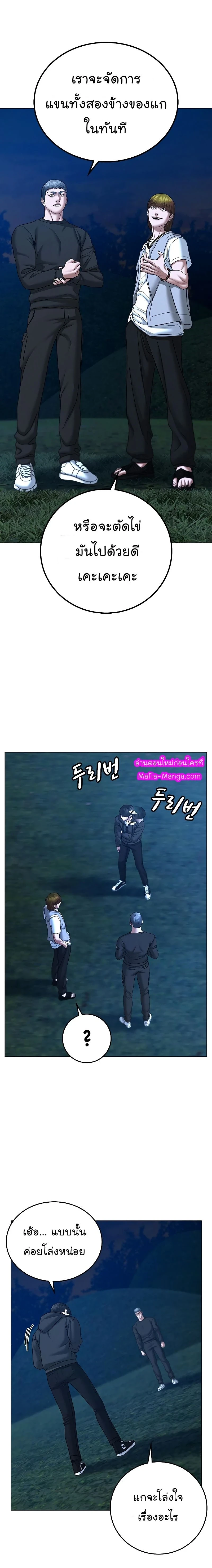หน้าที่ 32