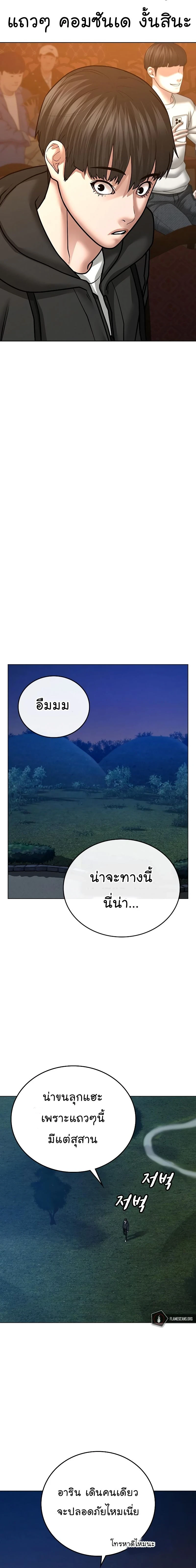 หน้าที่ 27