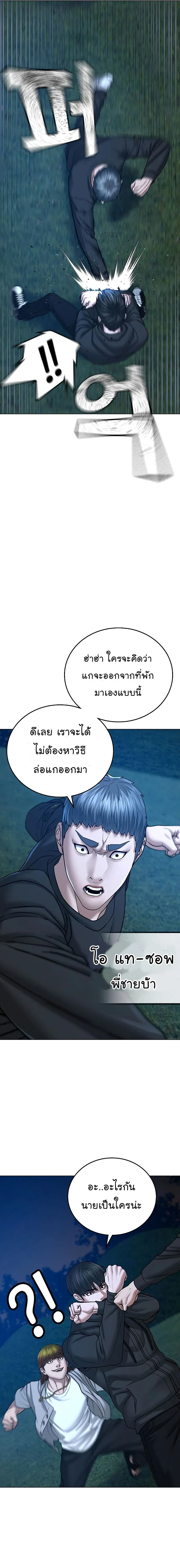 หน้าที่ 30