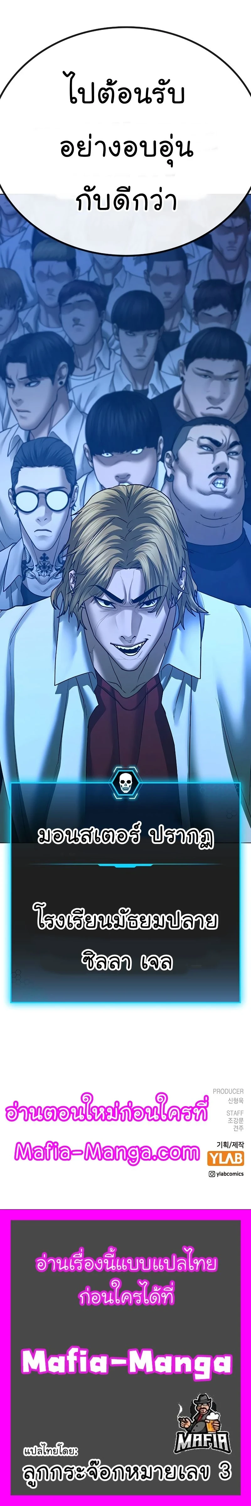 หน้าที่ 43