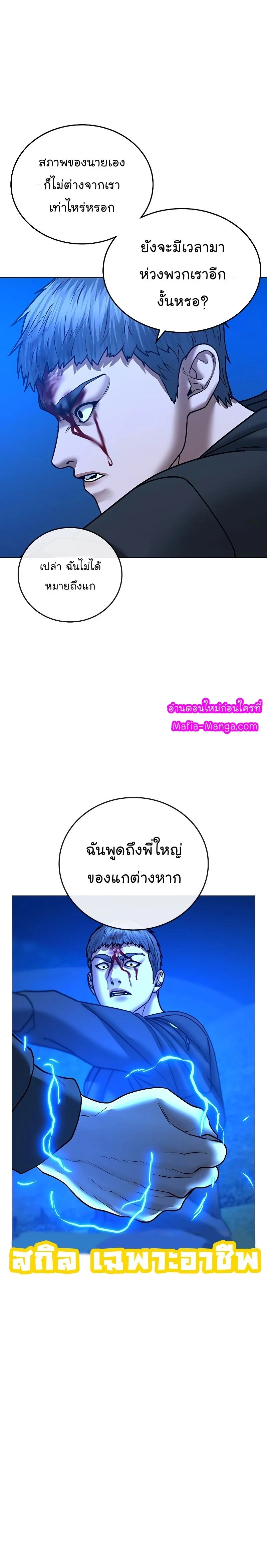 หน้าที่ 36