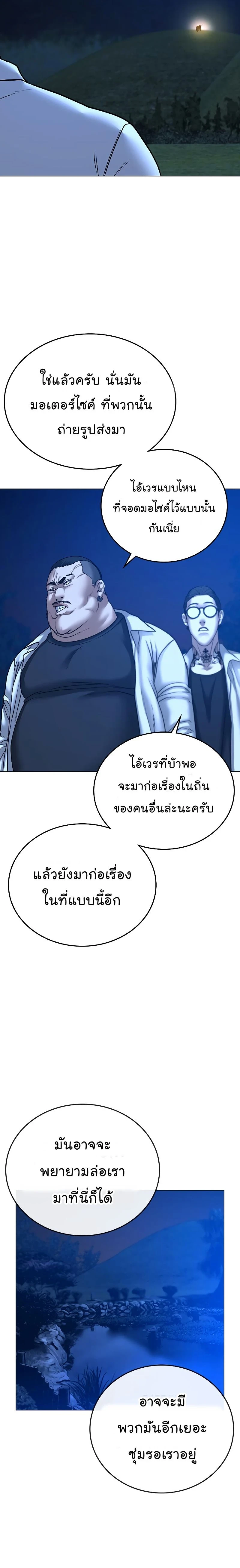 หน้าที่ 41