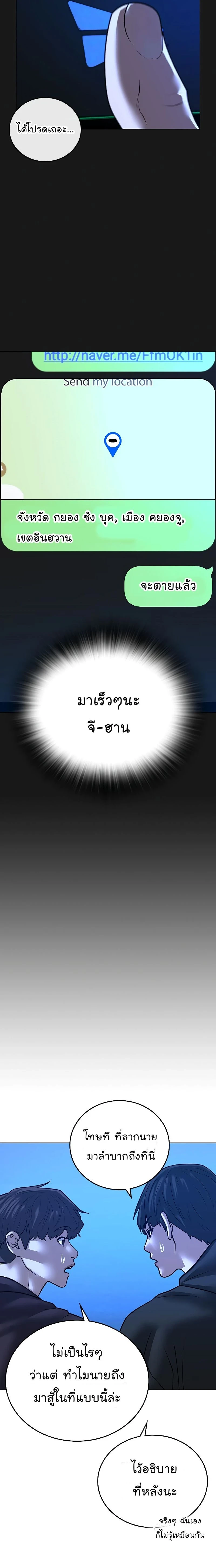 หน้าที่ 31