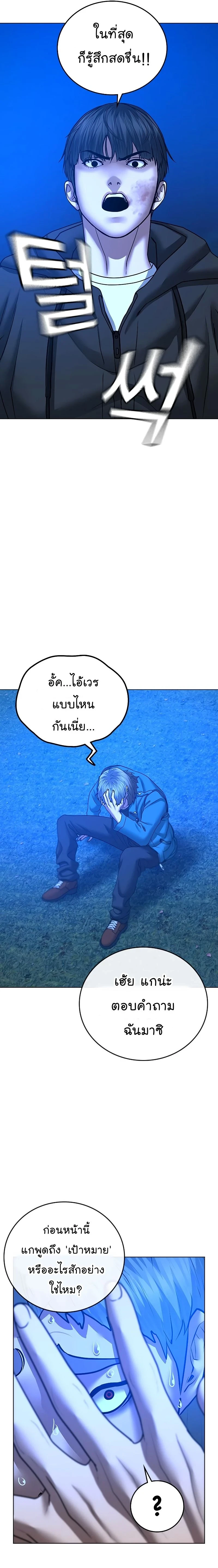 หน้าที่ 39