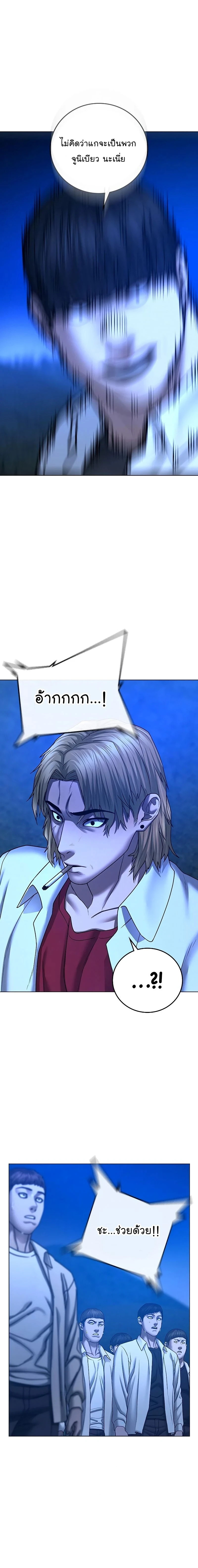 หน้าที่ 31