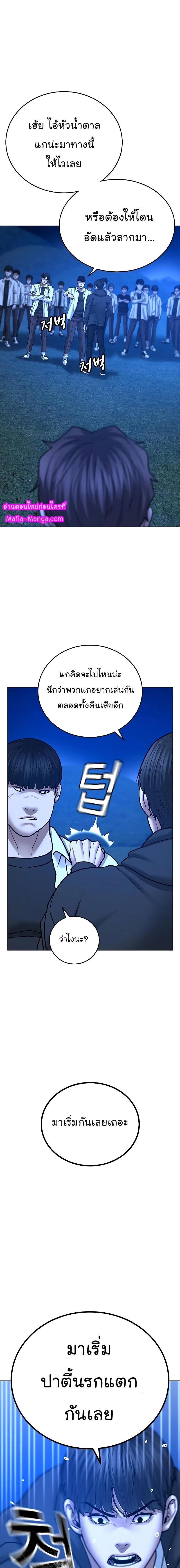 หน้าที่ 28