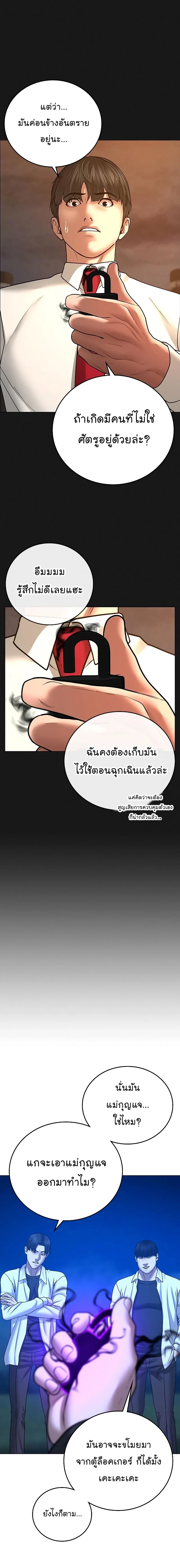 หน้าที่ 27