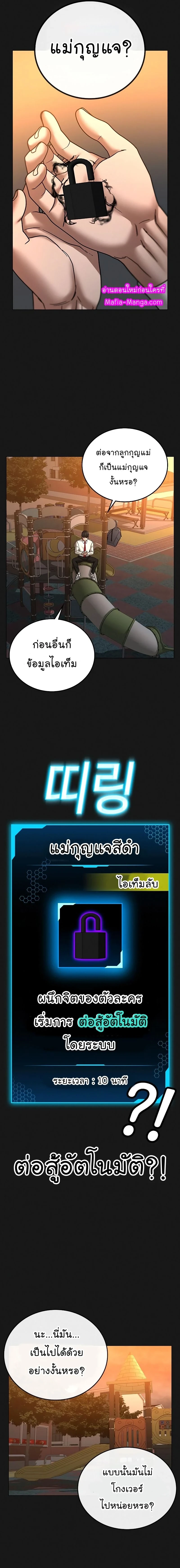 หน้าที่ 26
