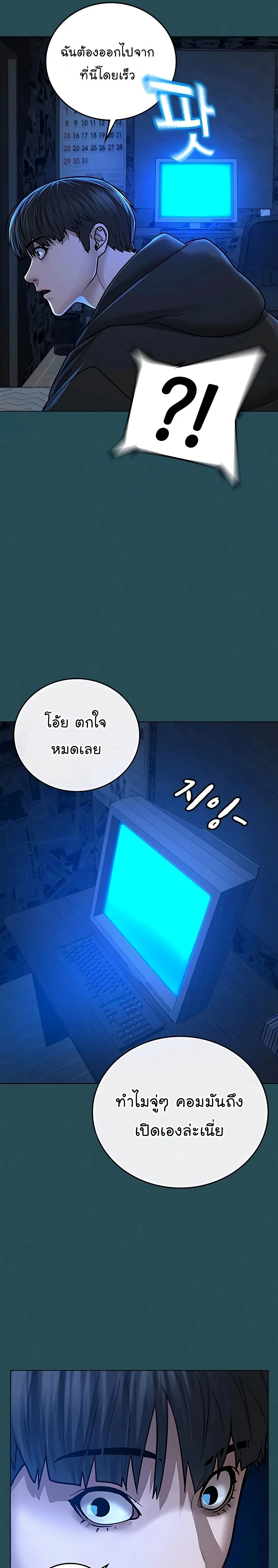 หน้าที่ 40