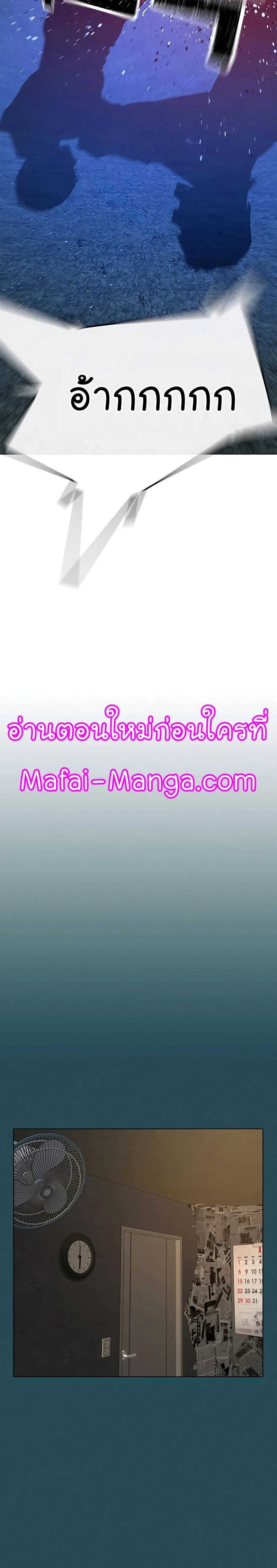 หน้าที่ 37