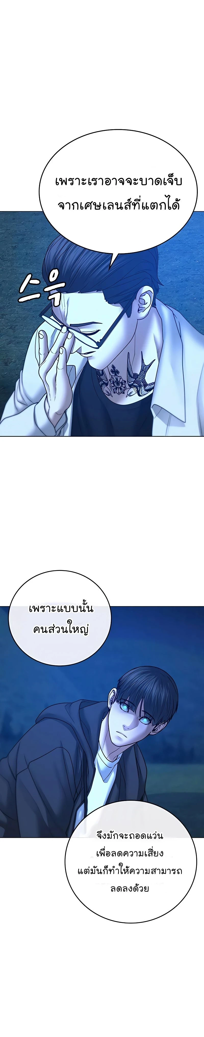 หน้าที่ 31