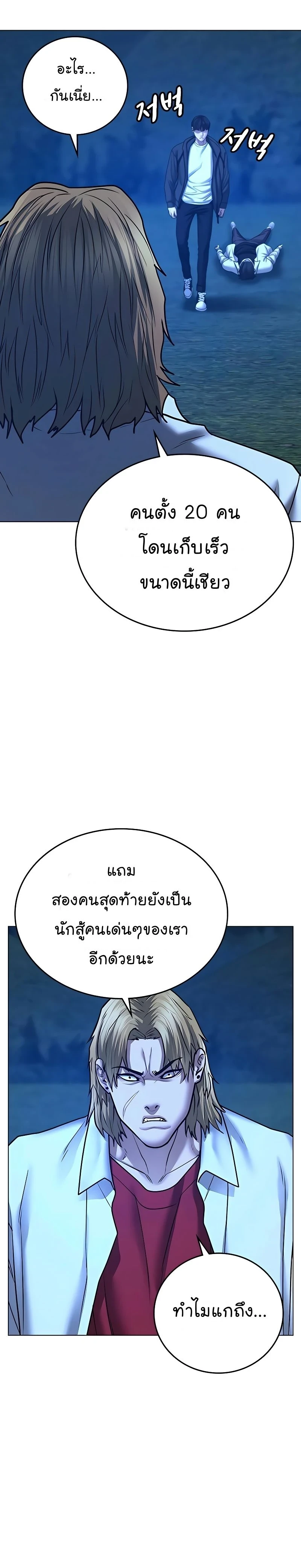 หน้าที่ 34