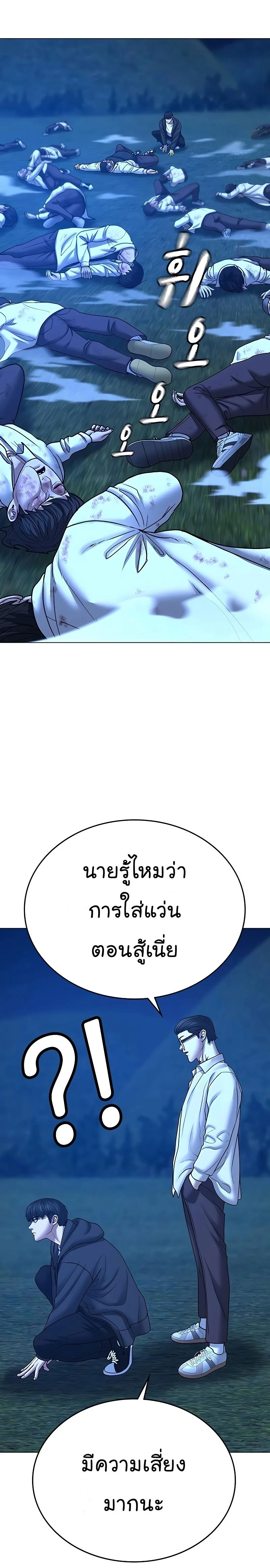 หน้าที่ 30